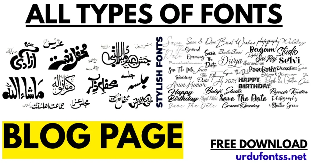 Urdu Fonts Blog featuring free Urdu, Arabic and English typography resources