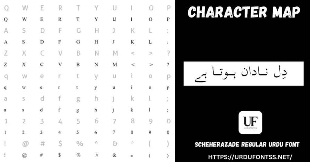 Scheherazade Regular Urdu Font Character Map Display
