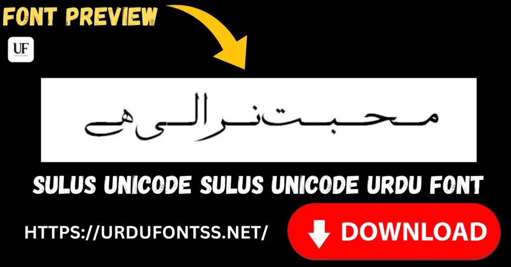 Sulus Unicode Sulus Unicode TTF font download