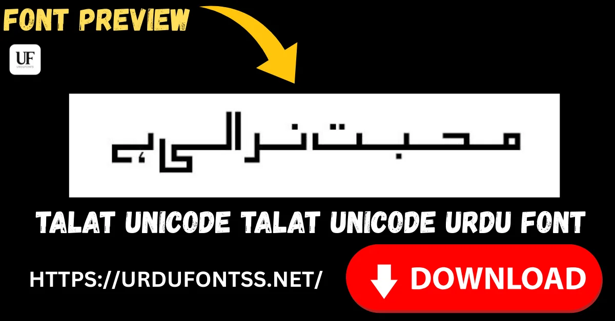 Talat Unicode Talat Unicode Urdu Font Download