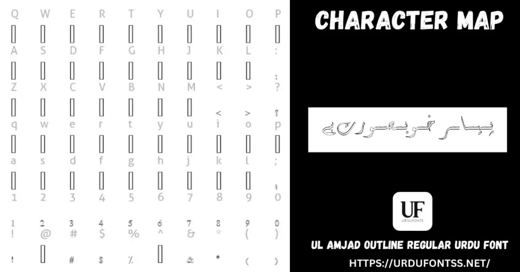 UL Amjad Outline Regular Urdu font character map