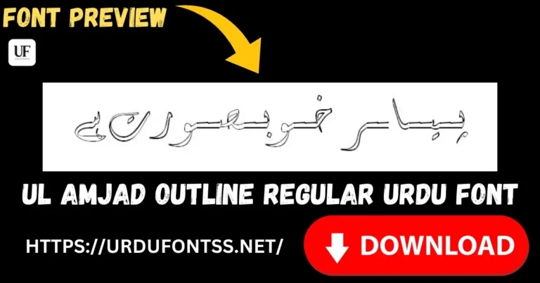 UL Amjad Outline Regular free Urdu font download TTF
