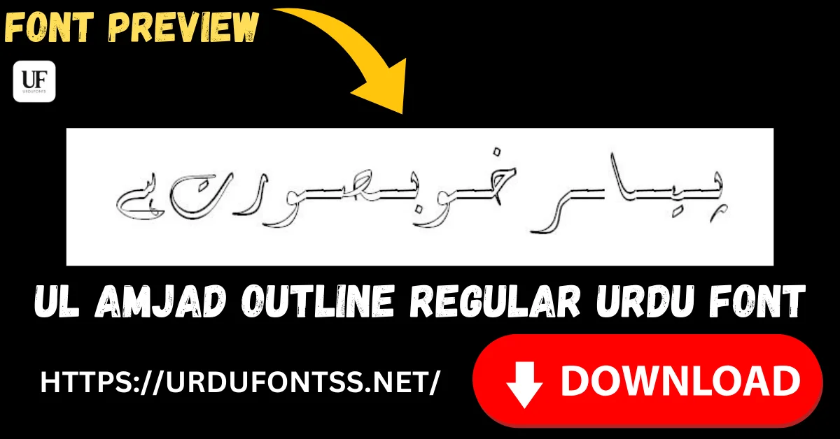 UL Amjad Outline Regular free Urdu font download TTF