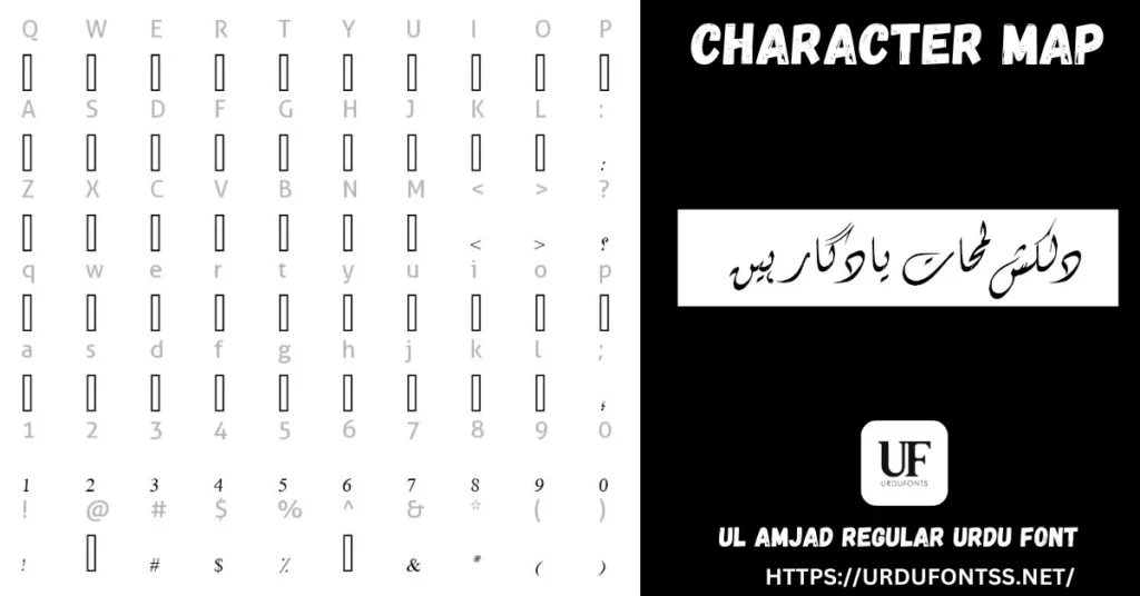 UL Amjad Regular Urdu font character map preview