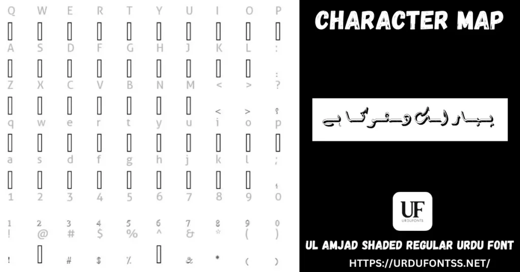 UL Amjad Shaded Regular Urdu font character map