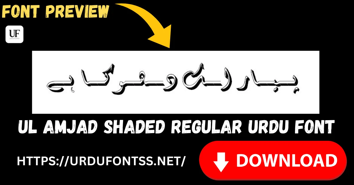 UL Amjad Shaded Regular free Urdu font download TTF