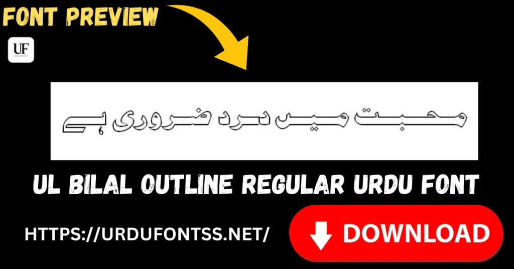 UL Bilal Outline Regular free Urdu outline font TTF download preview