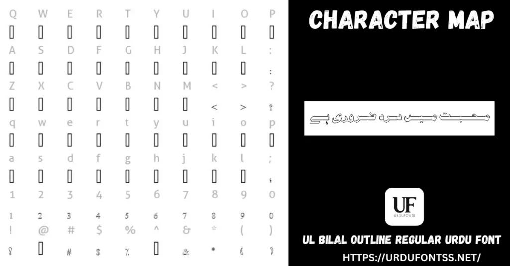 UL Bilal Outline Regular Urdu font character map showing all glyphs