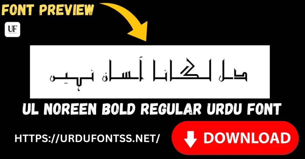 UL Noreen Bold Regular Urdu font ready for free download