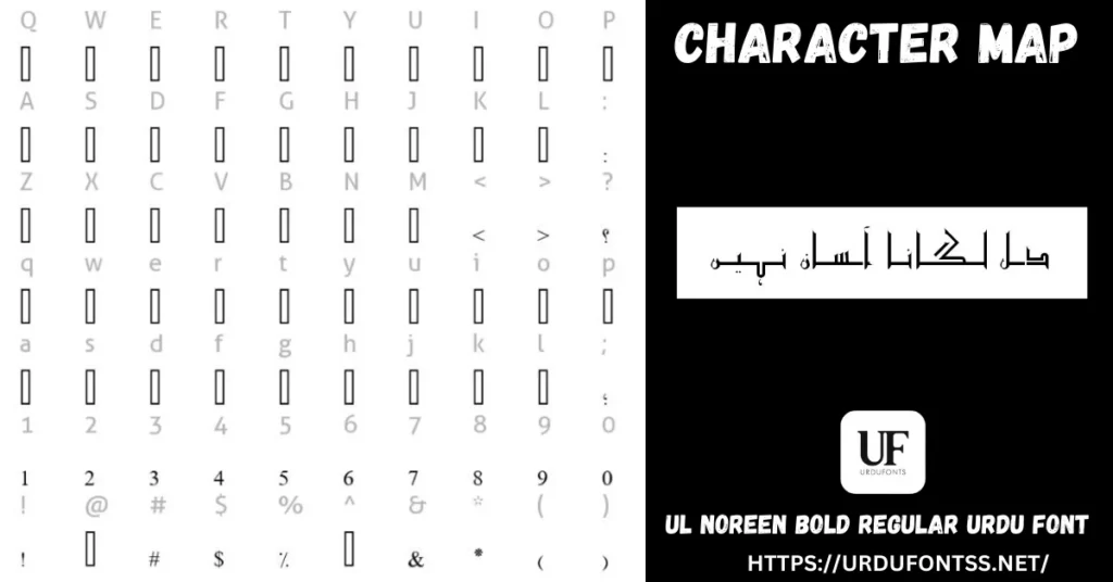 Character map of UL Noreen Bold Regular Urdu font showing all glyphs
