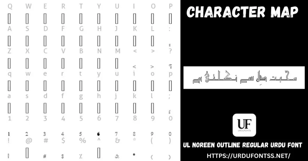 Character map of UL Noreen Outline Regular showing all letters and glyphs for Urdu design projects