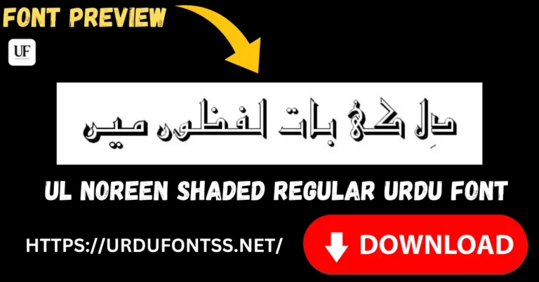 UL Noreen Shaded Regular Urdu Font – Free Download TTF