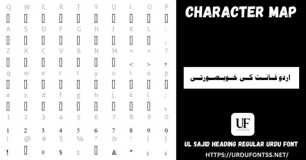 UL Sajid Heading Regular Urdu font character map