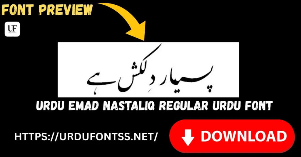Urdu Emad Nastaliq Regular Free Urdu Font Download