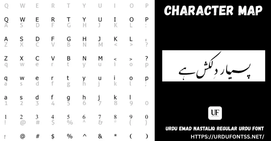 Urdu Emad Nastaliq Regular Character Map