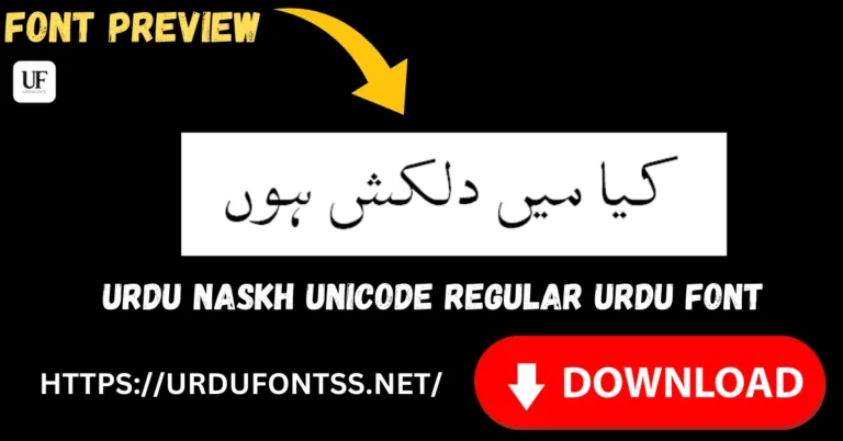 Urdu Naskh Unicode Regular free Urdu TTF font download preview