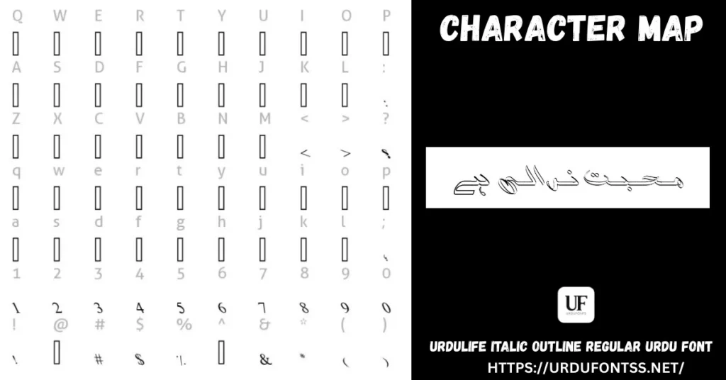 Urdulife Italic Outline Regular Urdu Font Character Map