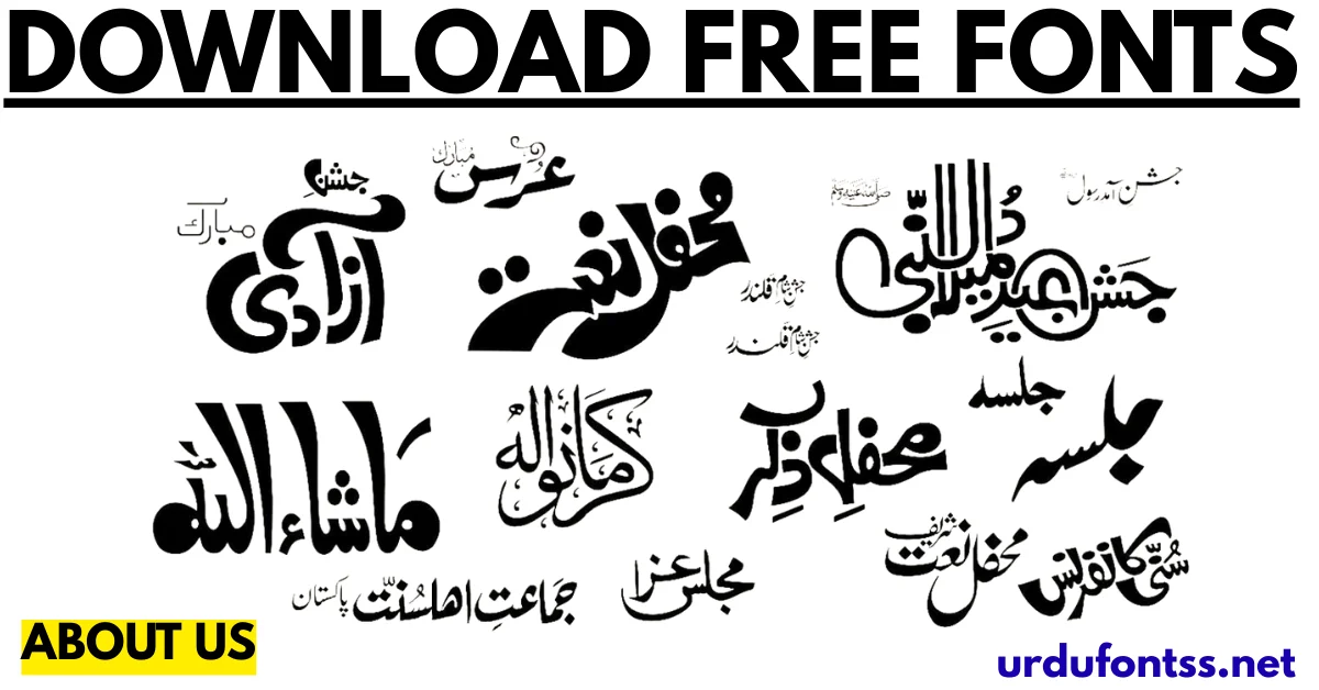 About UrduFontsS.net – free Urdu, Arabic, and English fonts download platform