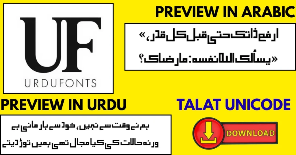 Talat Unicode Urdu font preview showing elegant and readable Nastaliq-style letters. Includes Urdu and Arabic sample text, ideal for documents, websites, and creative projects.