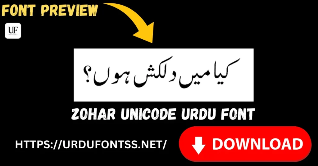 Zohar Unicode Zohar Unicode free Urdu font download TTF