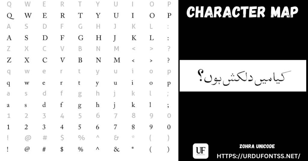 Step-by-step guide to Download free Zohra Unicode Zohra Unicode TTF Urdu font on Windows, Mac, and Android.
