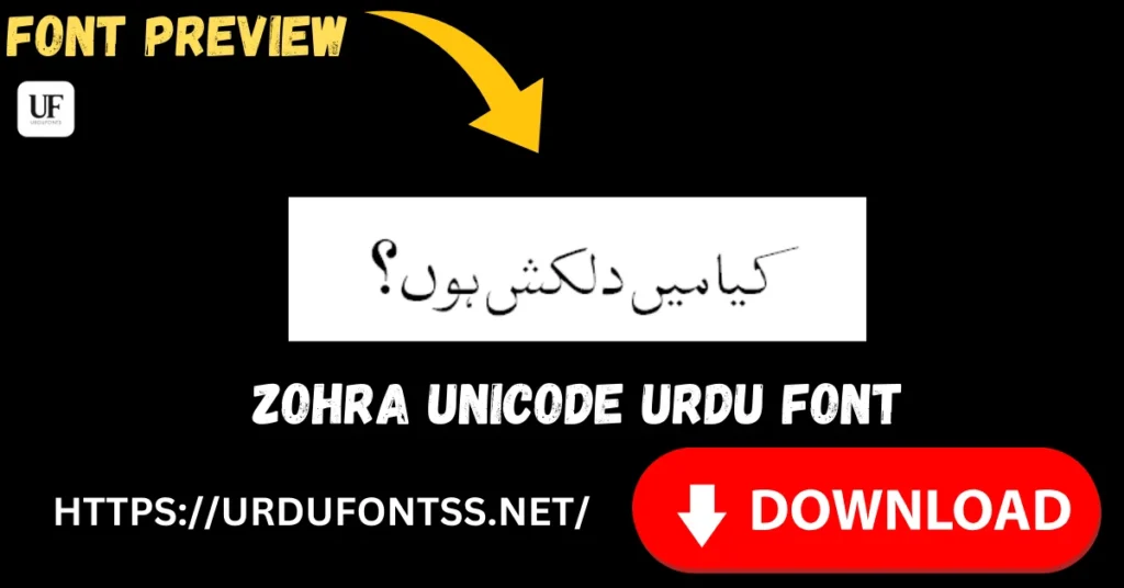 Zohra Unicode Zohra Unicode Urdu font sample showing clear and readable text in TrueType format