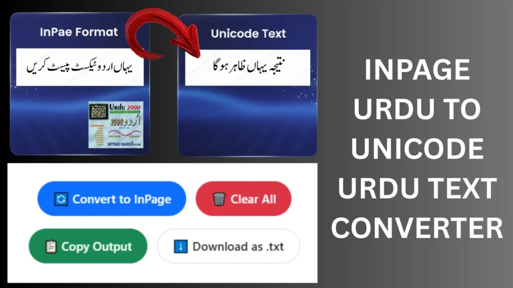 InPage to Unicode Converter – Convert InPage Urdu text to Unicode format online