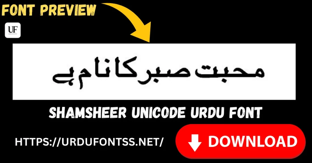 Shamsheer Unicode Shamsheer Unicode Font free download TTF for Urdu websites and documents
