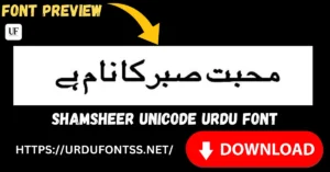 Shamsheer Unicode Shamsheer Unicode Font free download TTF for Urdu websites and documents