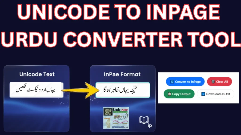 Unicode to InPage Urdu Converter – Convert Unicode Urdu text to InPage format online