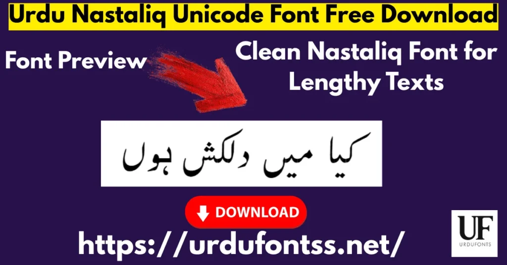 Urdu Nastaliq Unicode Regular free Urdu font download TTF