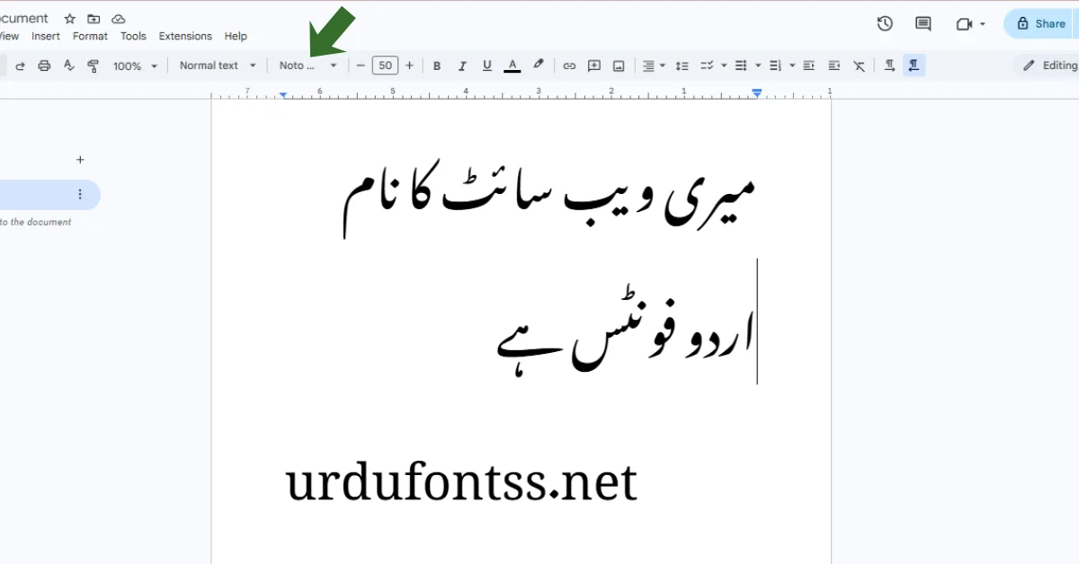 Urdu typing in Google Docs using Noto Nastaliq Urdu font with font preview by UrduFontss.net