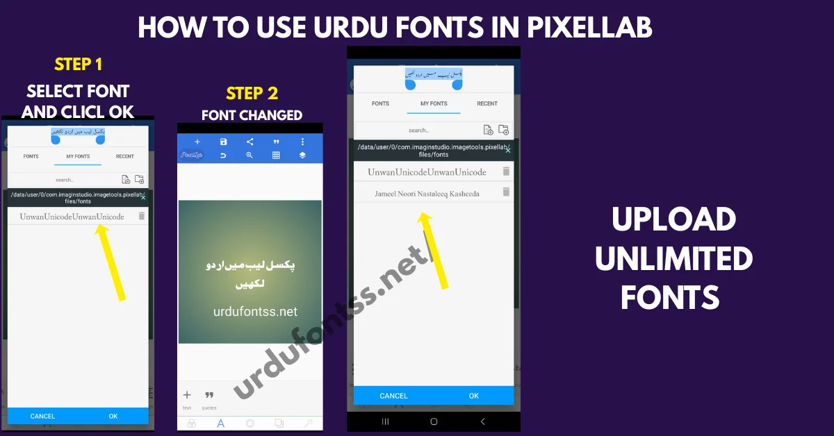 How to choose and select Urdu font in Pixellab – Font selection menu showing My Fonts section with custom installed fonts