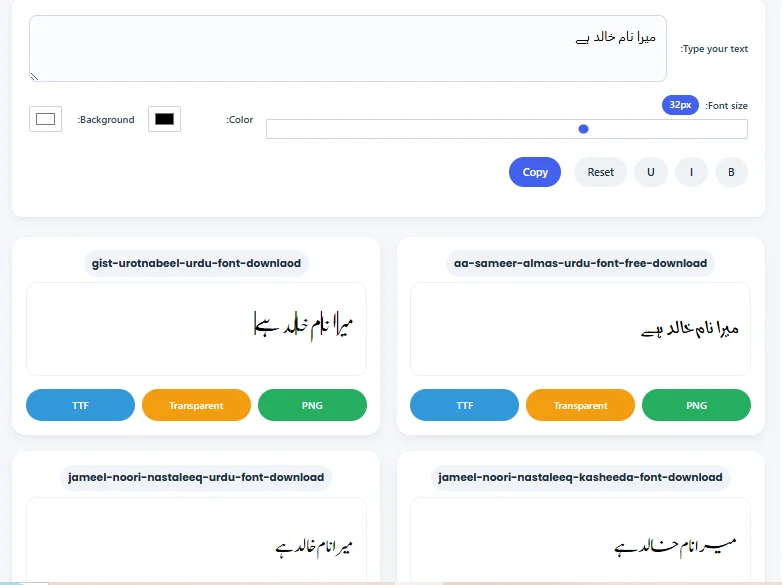 Urdu Font Preview Tool by UrduFontss.net – Type any Urdu text and see live preview of all fonts with download option