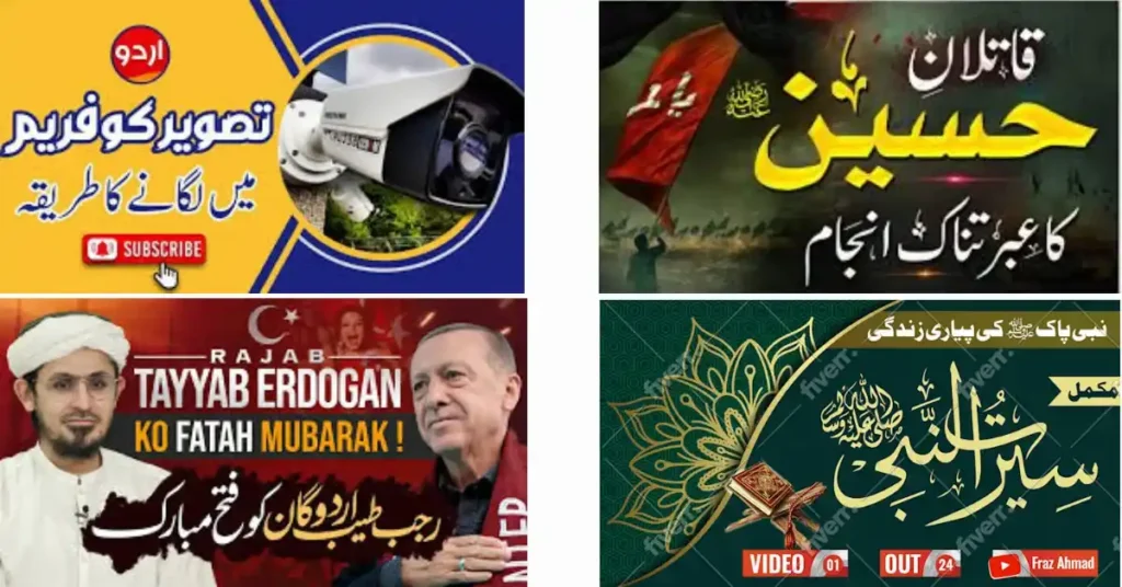 Urdu YouTube thumbnail design examples by UrduFontss.net – Beautiful thumbnails created with different Urdu fonts for eye-catching YouTube videos