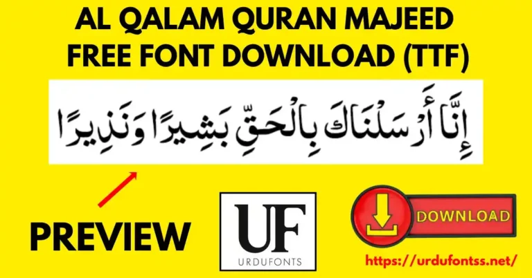 Al Qalam Quran Majeed Arabic Naskh Font – Complete Download and Installation Guide for Quranic Text