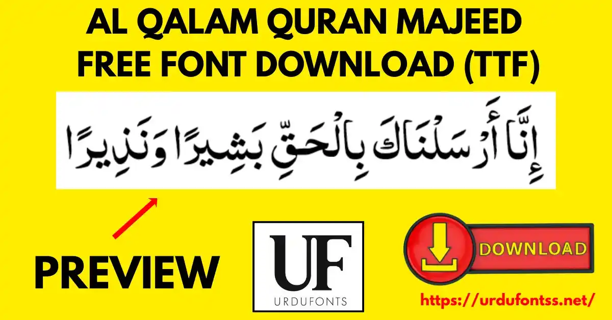 Al Qalam Quran Majeed Arabic Naskh Font – Complete Download and Installation Guide for Quranic Text