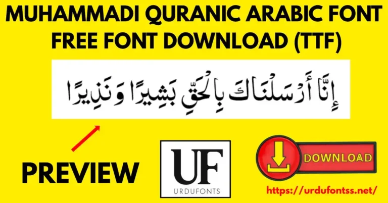 Muhammadi Quranic Arabic font download and installation guide for Mac Android iPhone