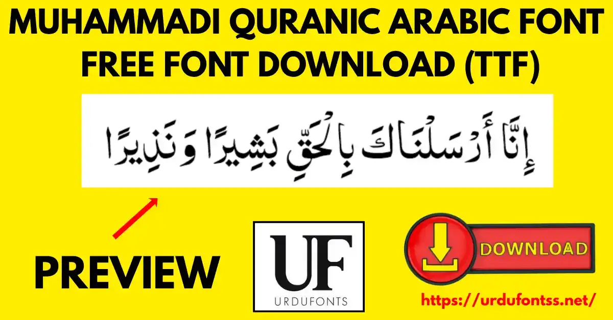 Muhammadi Quranic Arabic font download and installation guide for Mac Android iPhone