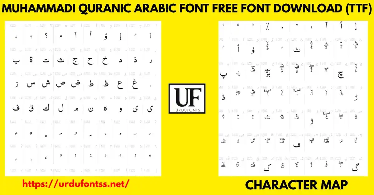 Muhammadi Quranic font arabic character map showing 998 glyphs and calligraphy style