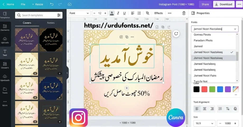 Canva demo showing Instagram feed post design in Urdu with Jameel Noori Nastaleeq font