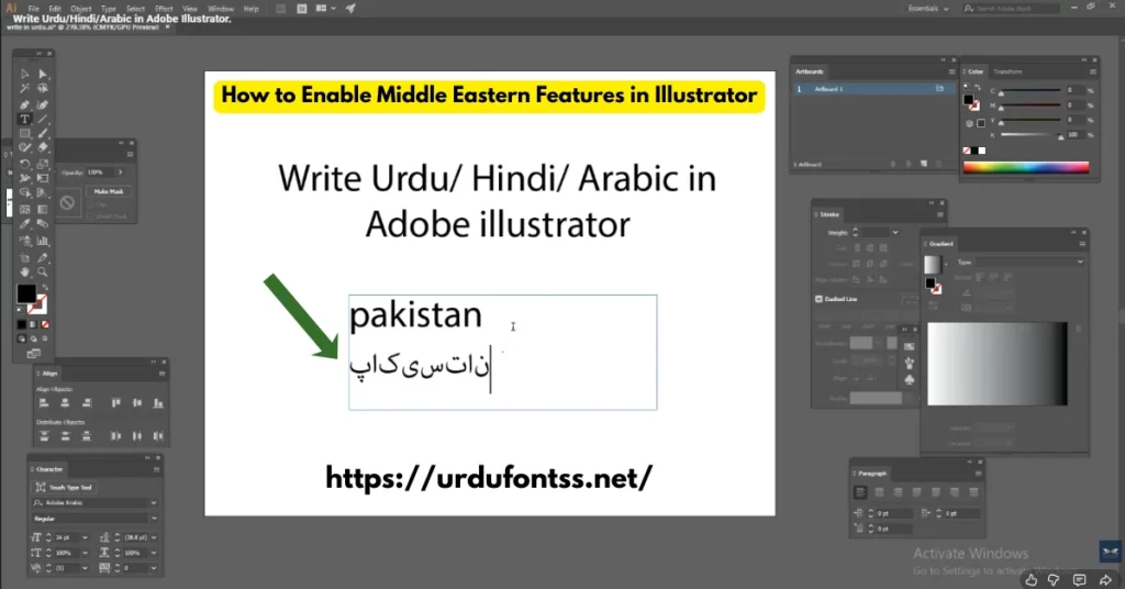 Adobe Illustrator showing Urdu text problems before fix - reversed text, disconnected letters, and boxes instead of proper Urdu rendering