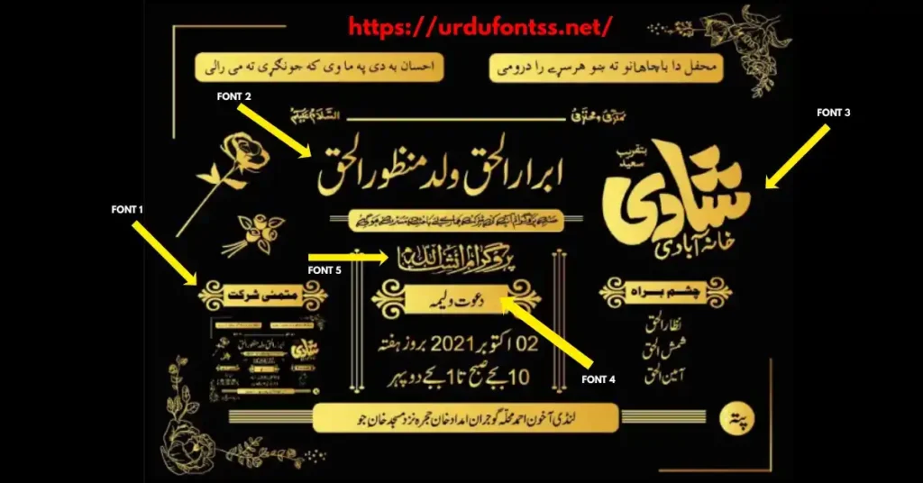 Urdu calligraphy fonts for wedding cards with different fonts highlighted showing which font is used where - Jameel Noori, Shamsheer, SF Koonj, UL Sajid