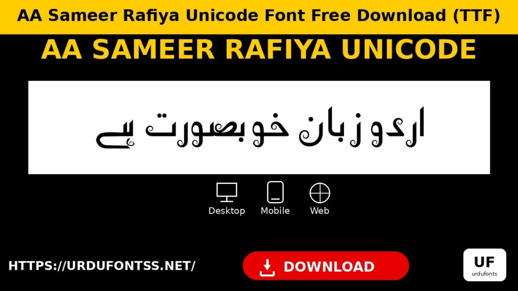 AA Sameer Rafiya Unicode font preview — Urdu sentence rendered in AA Sameer Rafiya Unicode