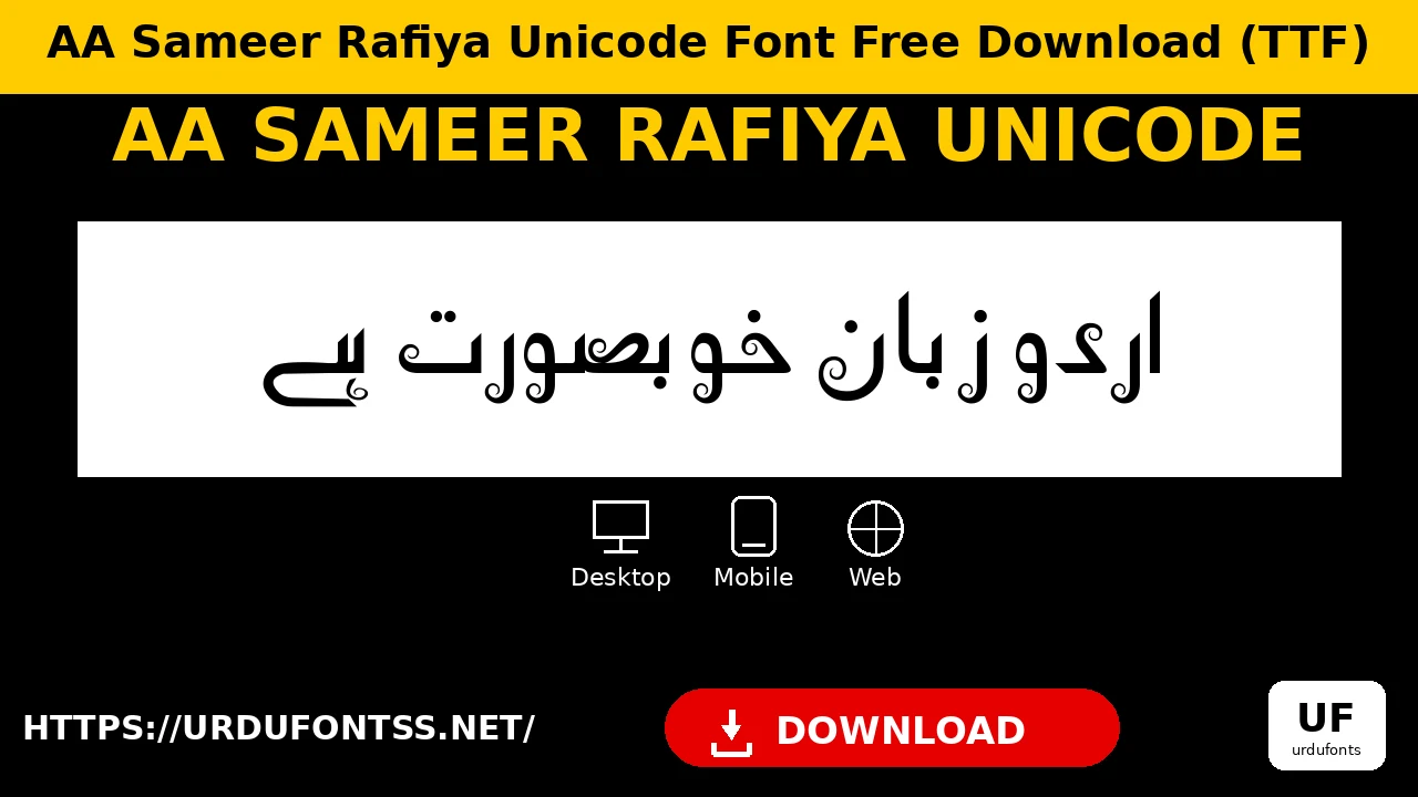 AA Sameer Rafiya Unicode font preview — Urdu sentence rendered in AA Sameer Rafiya Unicode