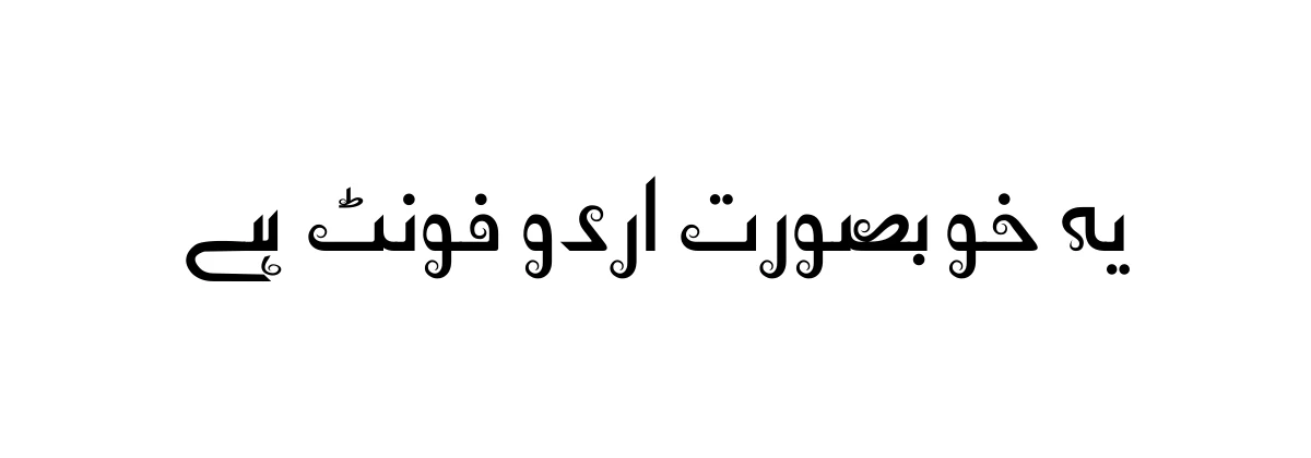 Sample text rendered in AA Sameer Rafiya Unicode font