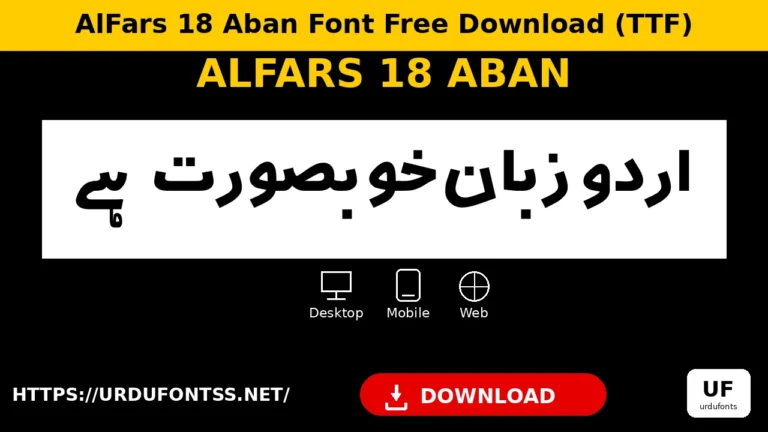 AlFars 18 Aban font preview — Urdu sentence rendered in AlFars 18 Aban