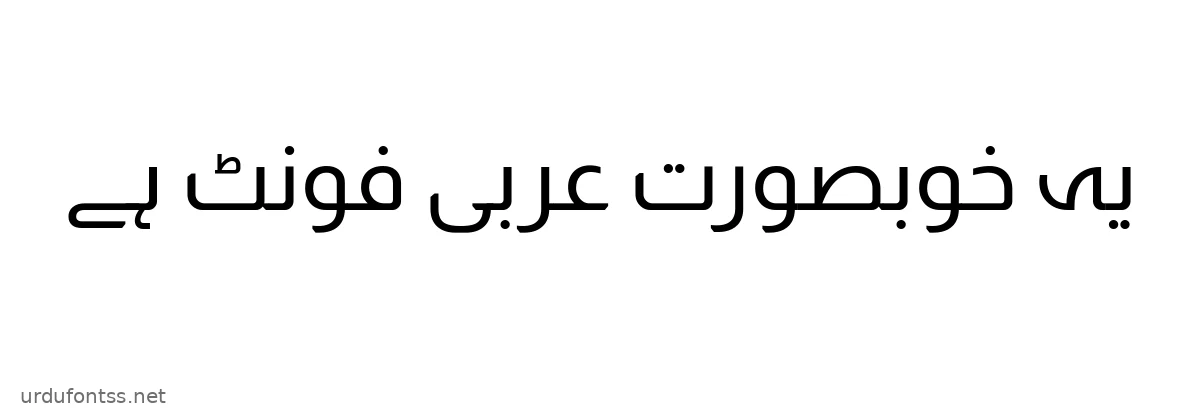 Sample text rendered in Almarai font