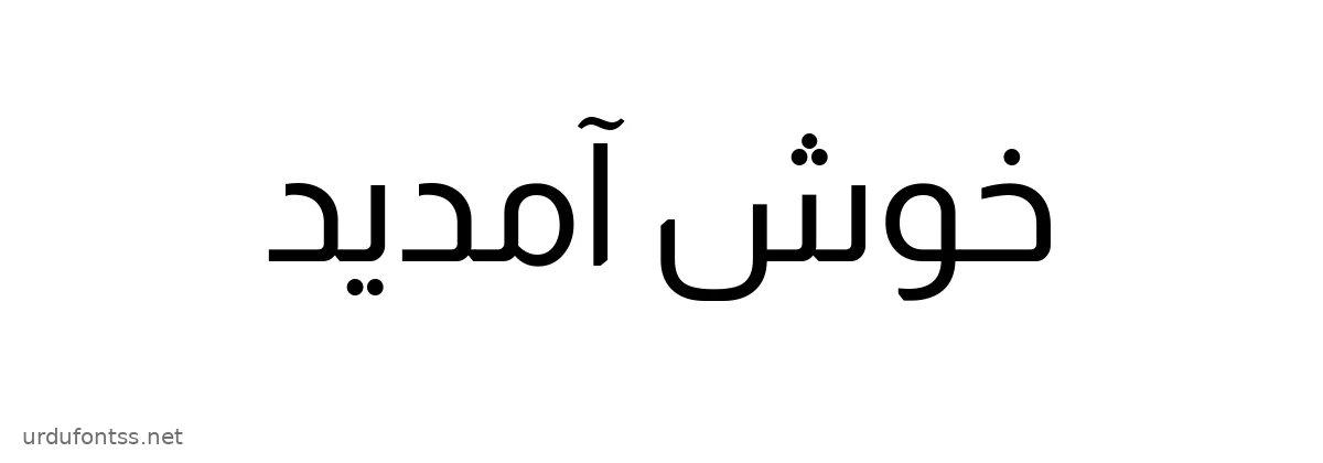 Khush Amdeed written in Almarai font