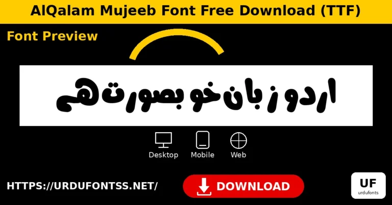 AlQalam Mujeeb font download sample